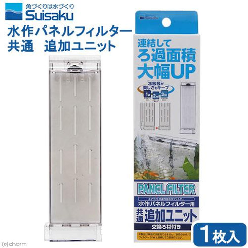 Suisaku Air Panel Filter Extension